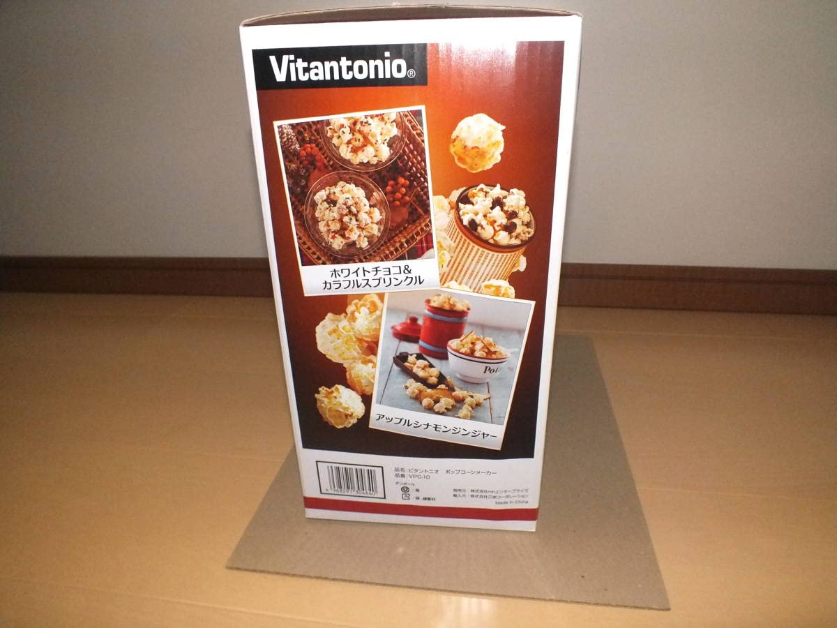 Amazon.co.jp: 品ビタントニオ VPC-10 ポップコーンメーカー